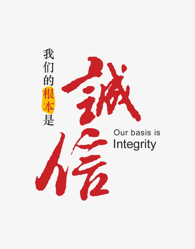嫩江收账公司